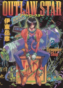 outlaw14.gif