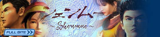 Shenmue Logo