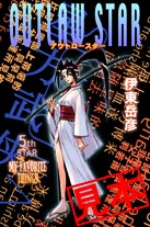 suzumanga.jpg